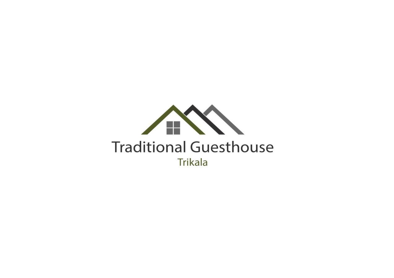 Traditional Guesthouse Tríkala Zewnętrze zdjęcie